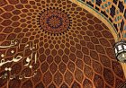 Yang Dilakukan Imam Syafi’i saat Ziarahi Makam Abu Hanifah